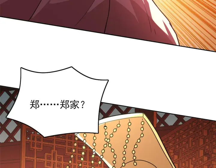 《再不死我就真无敌了》第39话 清算开始！图88