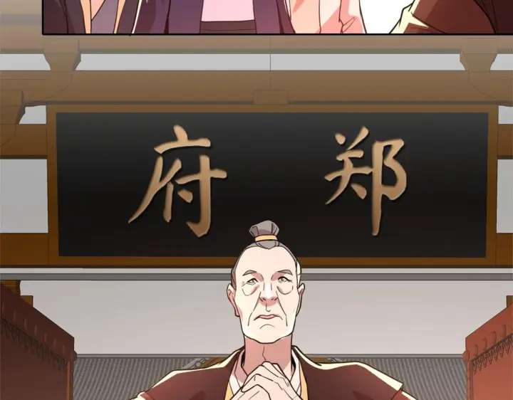 《再不死我就真无敌了》第39话 清算开始！图92