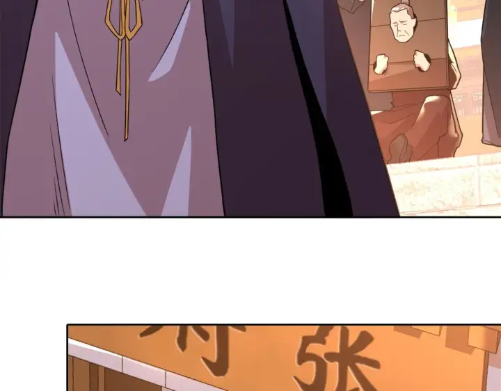 《再不死我就真无敌了》第40话 斩立决图37