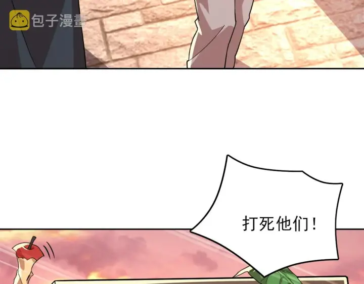 《再不死我就真无敌了》第40话 斩立决图49