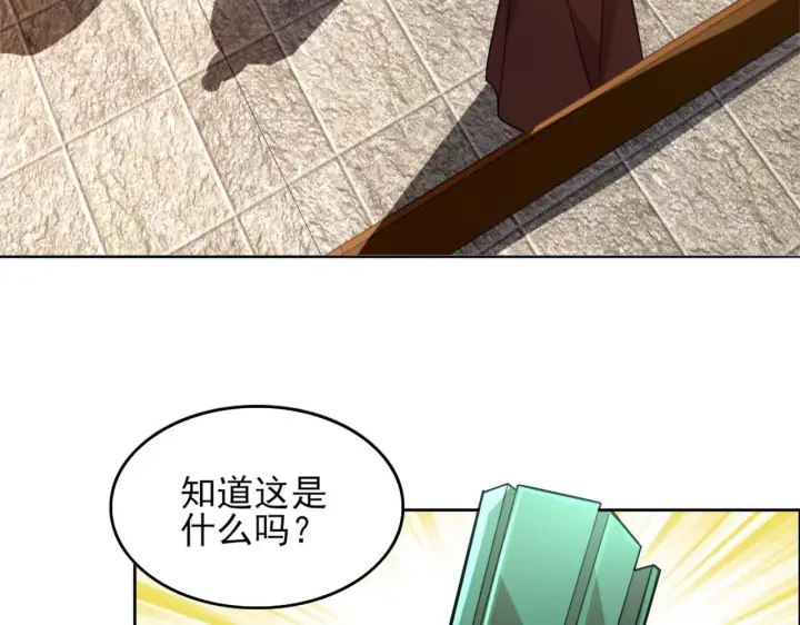 《再不死我就真无敌了》第40话 斩立决图7