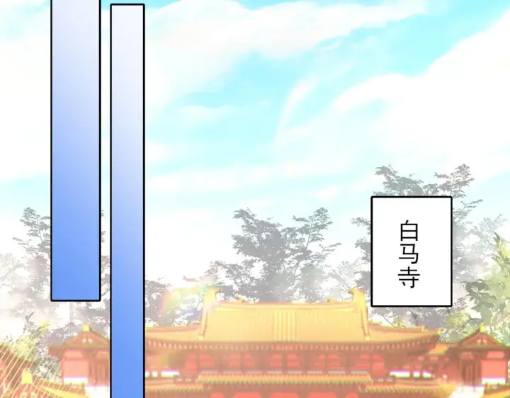 《再不死我就真无敌了》第41话 拒绝庇护图102