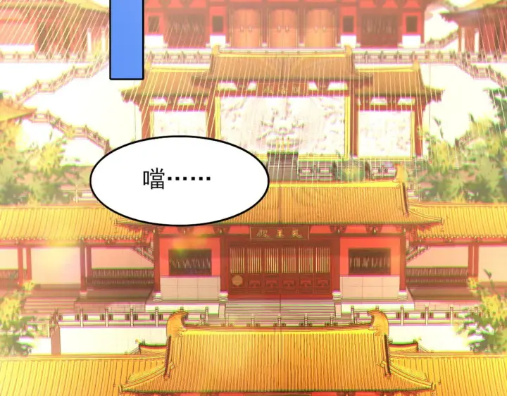 《再不死我就真无敌了》第41话 拒绝庇护图103