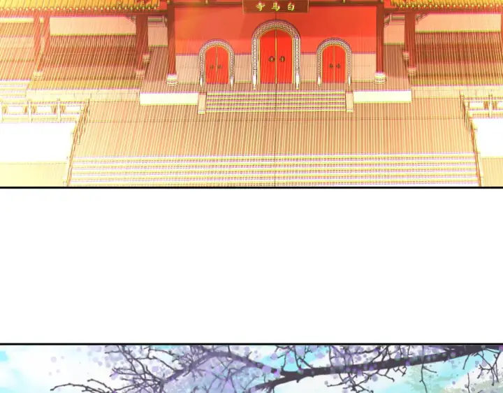 《再不死我就真无敌了》第41话 拒绝庇护图104