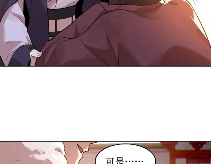 《再不死我就真无敌了》第41话 拒绝庇护图49