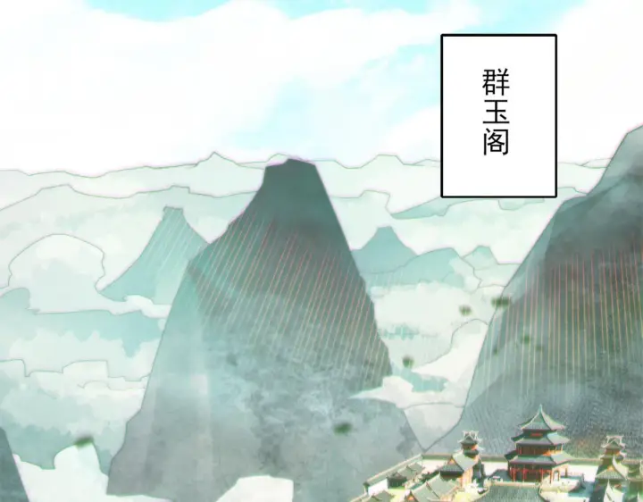 《再不死我就真无敌了》第41话 拒绝庇护图57