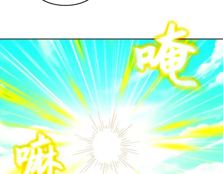 《再不死我就真无敌了》第42话 佛门超度图37