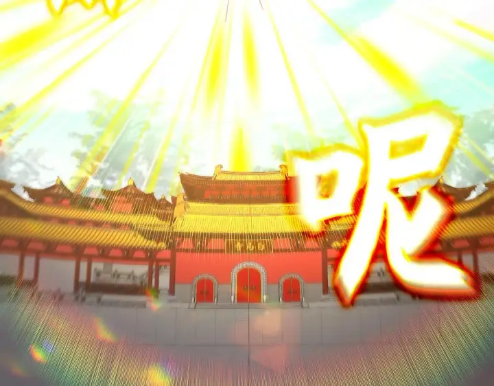 《再不死我就真无敌了》第42话 佛门超度图38