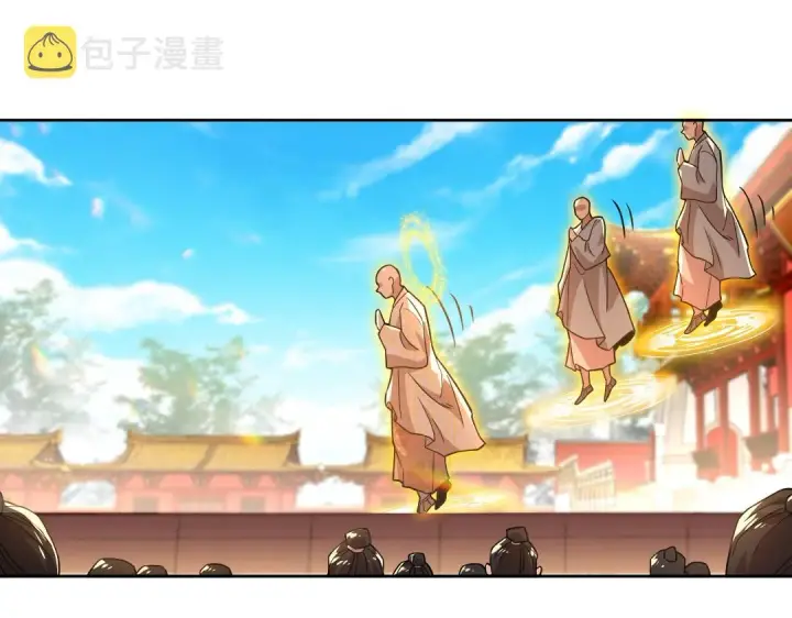 《再不死我就真无敌了》第42话 佛门超度图44
