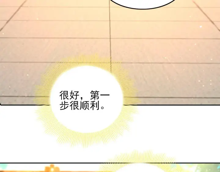 《再不死我就真无敌了》第42话 佛门超度图92