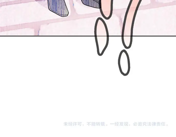 《再不死我就真无敌了》第43话 烟雨楼袭来图105