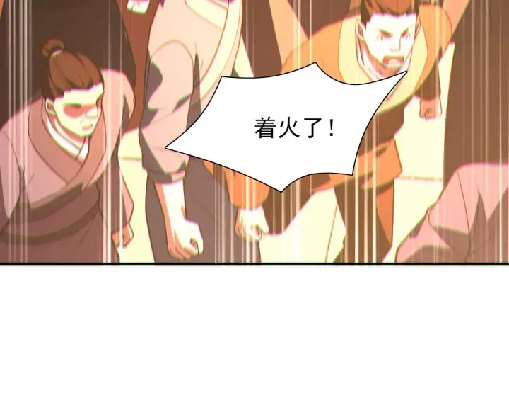 《再不死我就真无敌了》第43话 烟雨楼袭来图16
