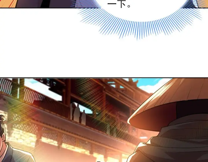 《再不死我就真无敌了》第43话 烟雨楼袭来图33
