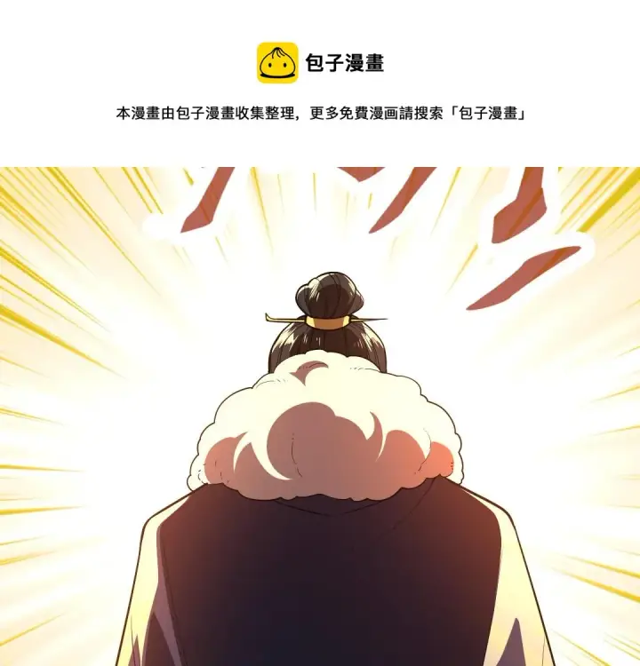《再不死我就真无敌了》第43话 烟雨楼袭来图99