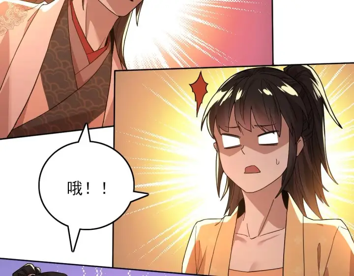 《再不死我就真无敌了》第44话 浪子回头金不换图22