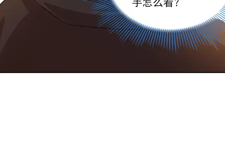 《再不死我就真无敌了》第44话 浪子回头金不换图41