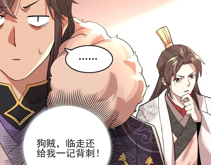 《再不死我就真无敌了》第44话 浪子回头金不换图60