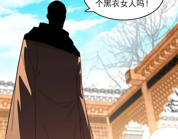 《再不死我就真无敌了》第44话 浪子回头金不换图78
