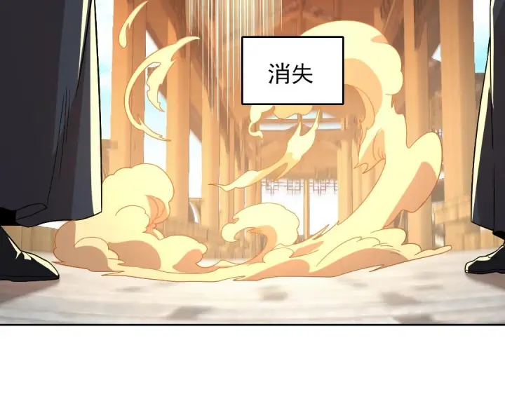 《再不死我就真无敌了》第45话 无耻老贼图21