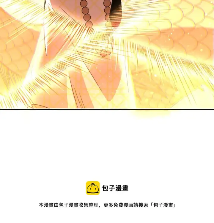《再不死我就真无敌了》第45话 无耻老贼图50