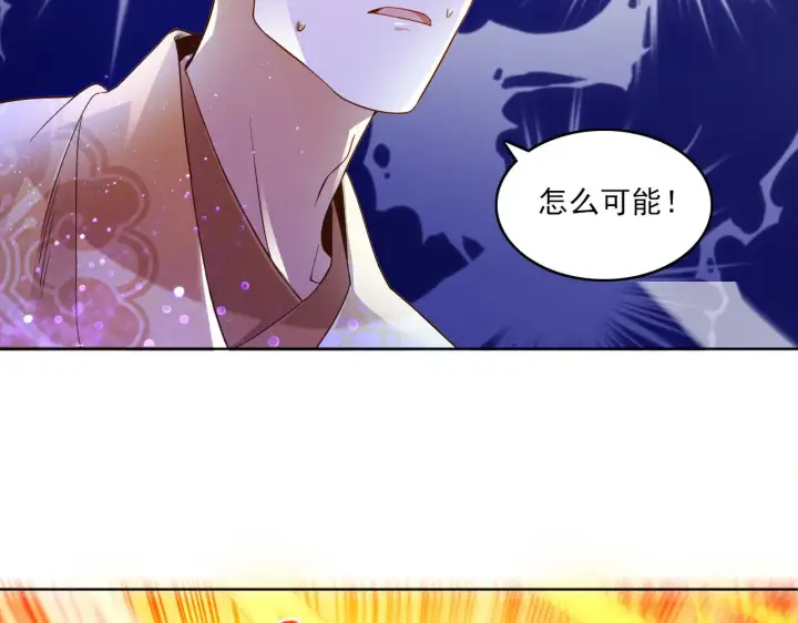 《再不死我就真无敌了》第46话 浩然正气大爆发图38