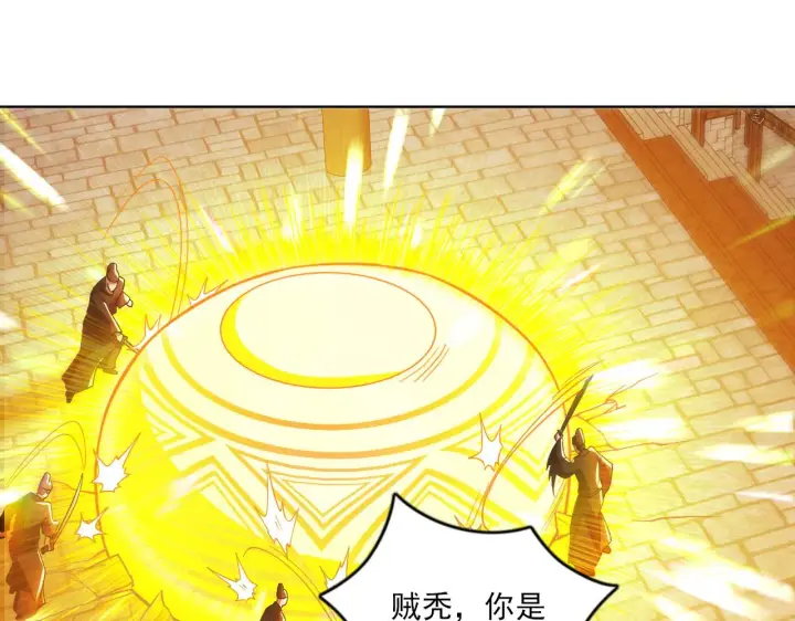 《再不死我就真无敌了》第46话 浩然正气大爆发图5