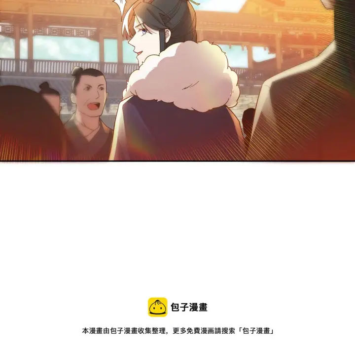 《再不死我就真无敌了》第46话 浩然正气大爆发图50