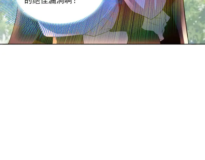 《再不死我就真无敌了》第46话 浩然正气大爆发图78