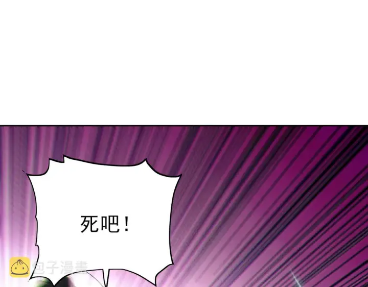 《再不死我就真无敌了》第2话 你快动手啊！！图108