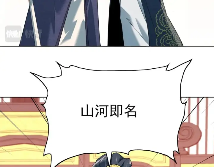 《再不死我就真无敌了》第2话 你快动手啊！！图29
