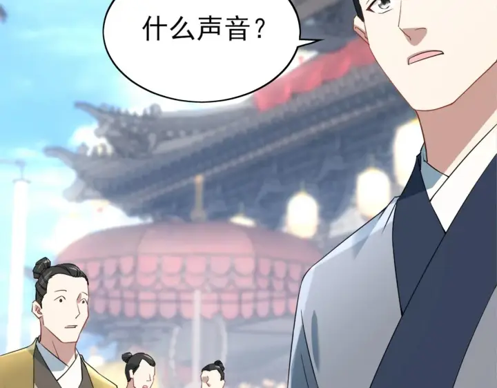 《再不死我就真无敌了》第2话 你快动手啊！！图39