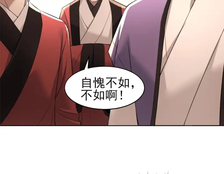 《再不死我就真无敌了》第2话 你快动手啊！！图8