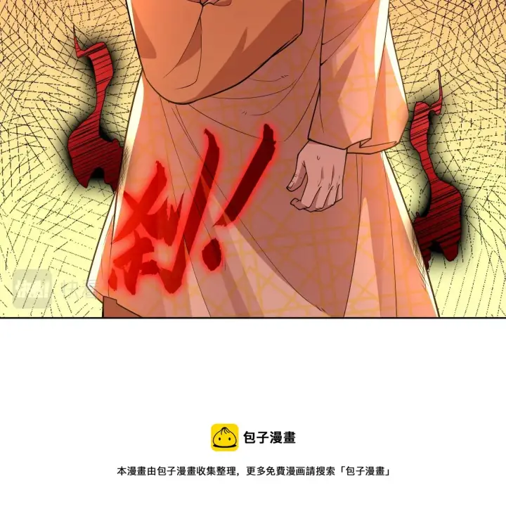 《再不死我就真无敌了》第47话 大乘佛法图50