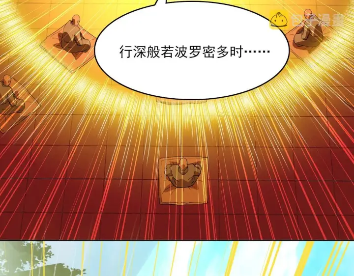 《再不死我就真无敌了》第47话 大乘佛法图88