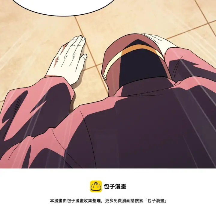 《再不死我就真无敌了》第48话 造孽啊！图100