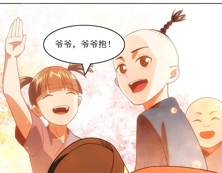 《再不死我就真无敌了》第48话 造孽啊！图102