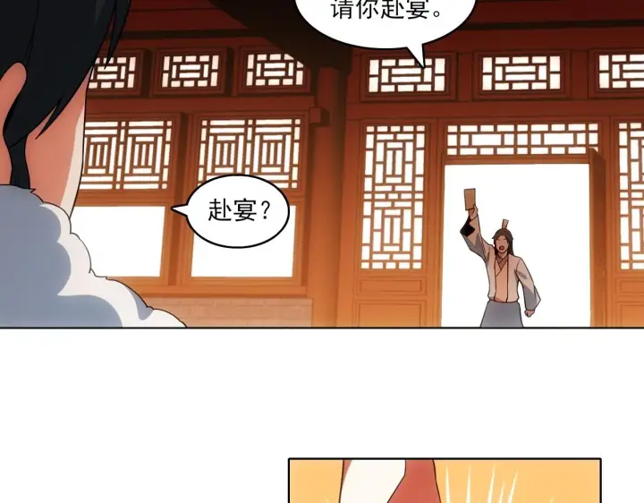 《再不死我就真无敌了》第48话 造孽啊！图108