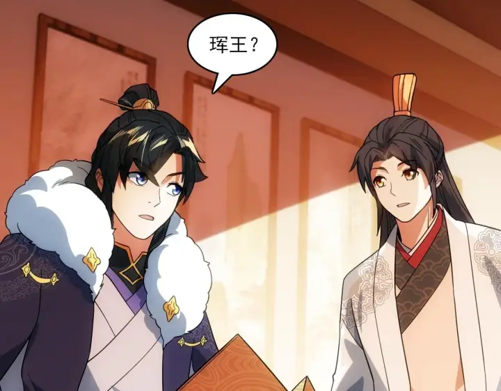 《再不死我就真无敌了》第48话 造孽啊！图110