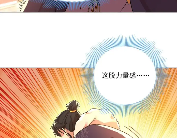 《再不死我就真无敌了》第48话 造孽啊！图21