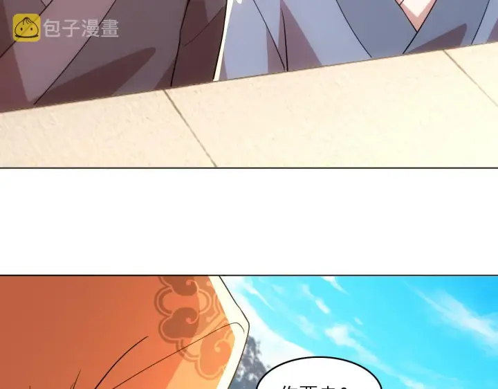 《再不死我就真无敌了》第48话 造孽啊！图49