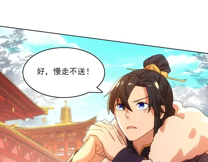 《再不死我就真无敌了》第48话 造孽啊！图55