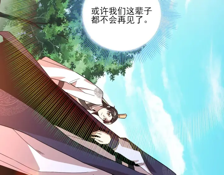 《再不死我就真无敌了》第48话 造孽啊！图75