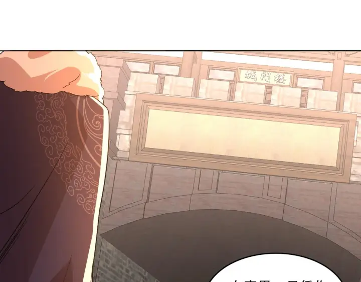 《再不死我就真无敌了》第48话 造孽啊！图77