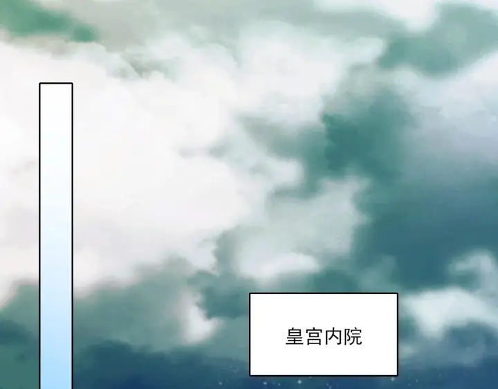 《再不死我就真无敌了》第48话 造孽啊！图86