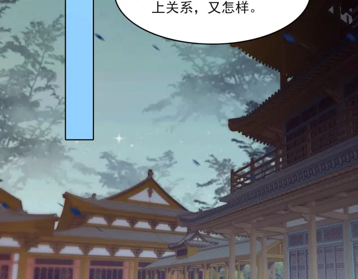 《再不死我就真无敌了》第48话 造孽啊！图88