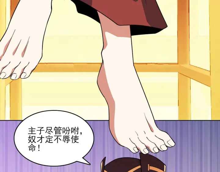 《再不死我就真无敌了》第48话 造孽啊！图93