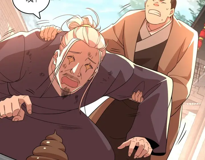 《再不死我就真无敌了》第49话 姐姐吸我！图10