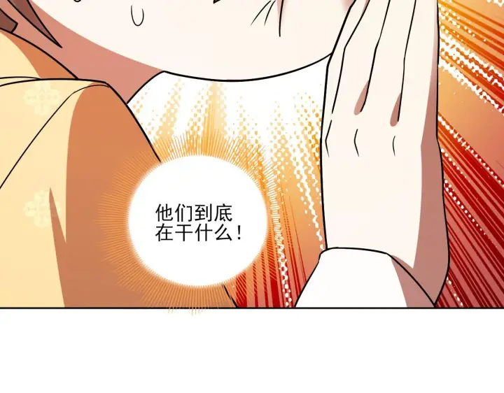 《再不死我就真无敌了》第49话 姐姐吸我！图105