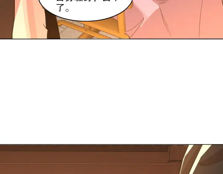 《再不死我就真无敌了》第49话 姐姐吸我！图18