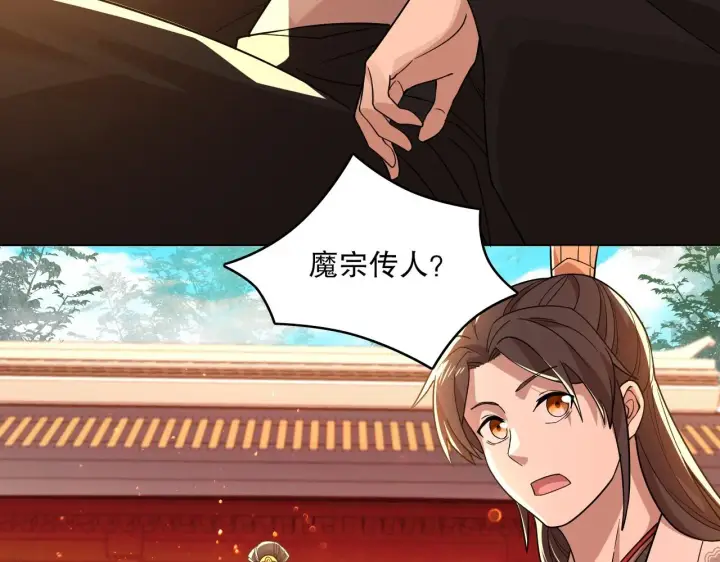 《再不死我就真无敌了》第49话 姐姐吸我！图30